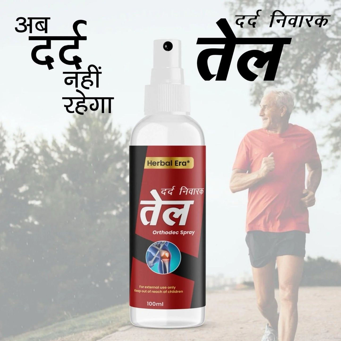 Herbal Era Dard Nivarak Spray Tel 100ml - Natural Pain Relief Formula  Buy 1 Get 1